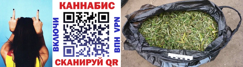 Шишки марихуана Ganja  Слободской 
