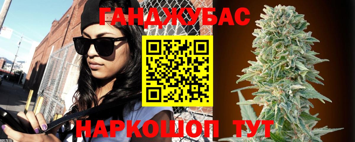 Слободской  Бошки марихуана OG Kush  Канабис планчик  Вход с VPN  Бошки марихуана конопля 