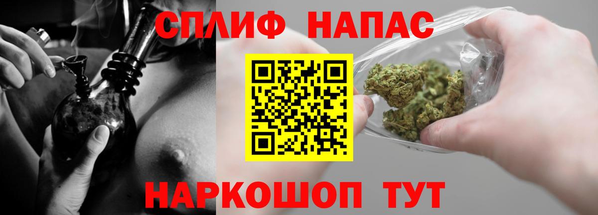 Марихуана тримм Слободской